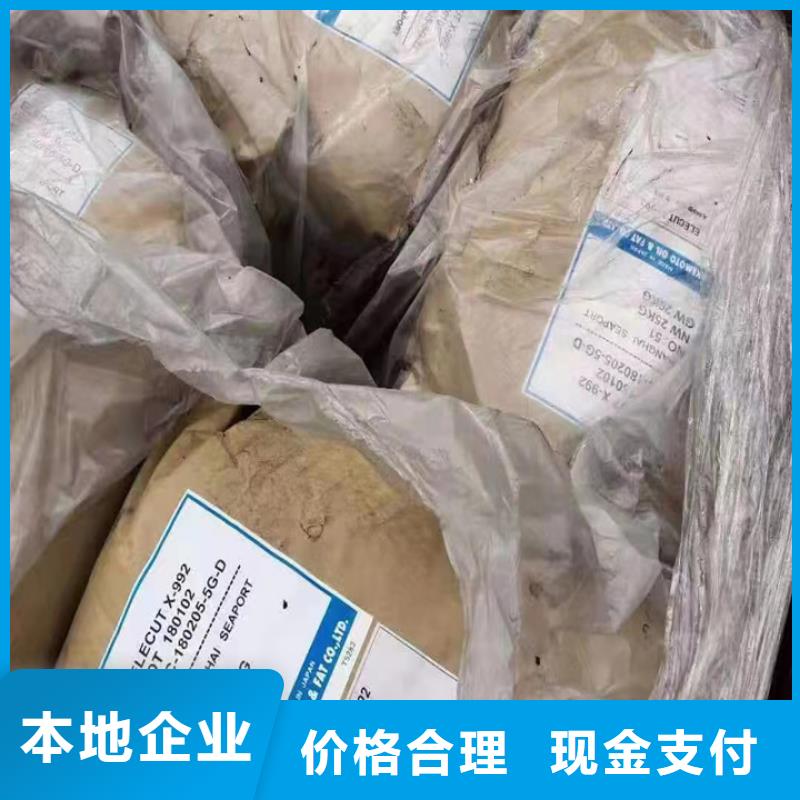 啟東回收醇酸磁漆的/24小時上門收購