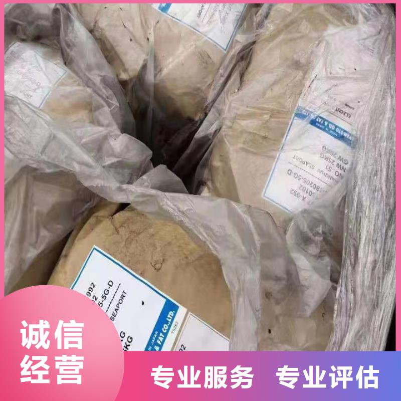 快速上門回收異氰酸酯【回收鈦白粉】出價高
