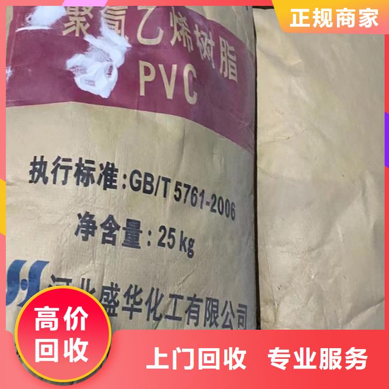 安順哪里回收廢舊防污漆公司