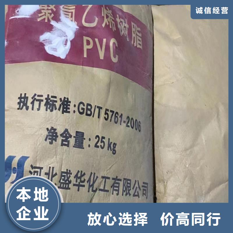 快速上門回收異氰酸酯氫氧化鋰二手正規商家