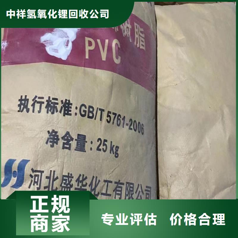 個舊回收凸版油墨回收膠版油墨