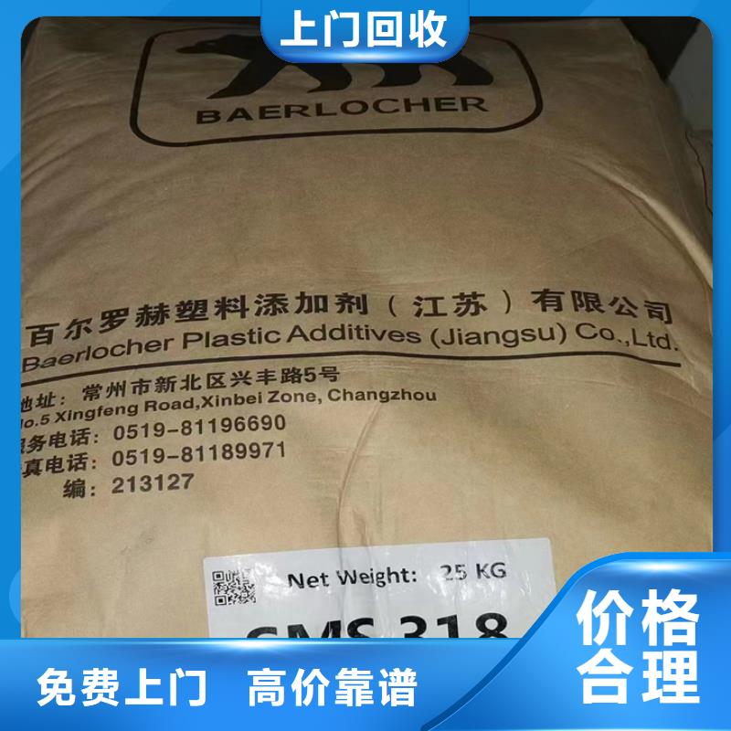 思茅高價回收石蠟