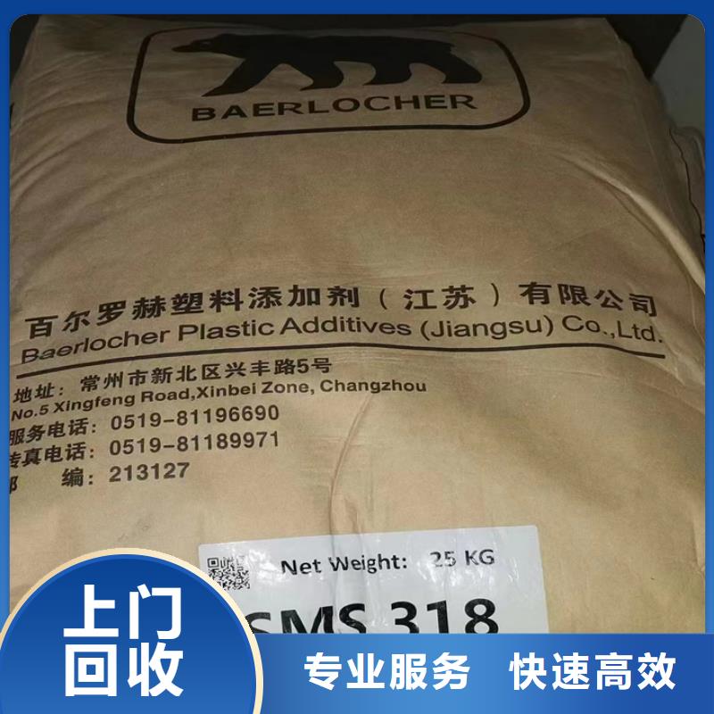 唐山回收膠版樹脂油墨回收油漆涂料