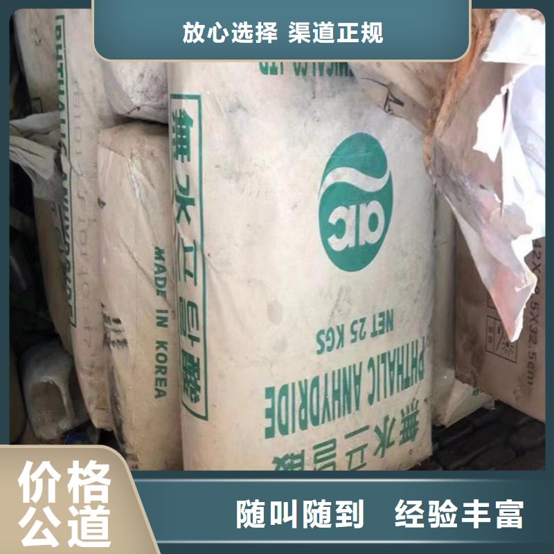 統一收購薄荷腦電話詳談