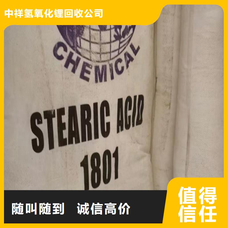 渭南回收內(nèi)外墻涂料的/24小時(shí)上門收購(gòu)