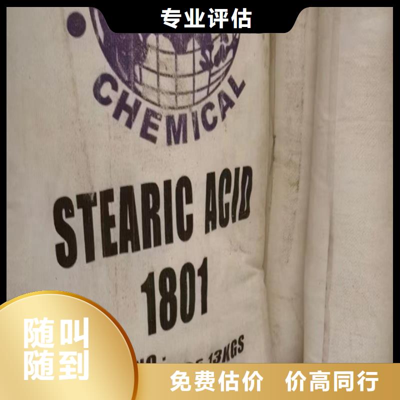 快速上門回收異氰酸酯_聚醚多元醇回收快速
