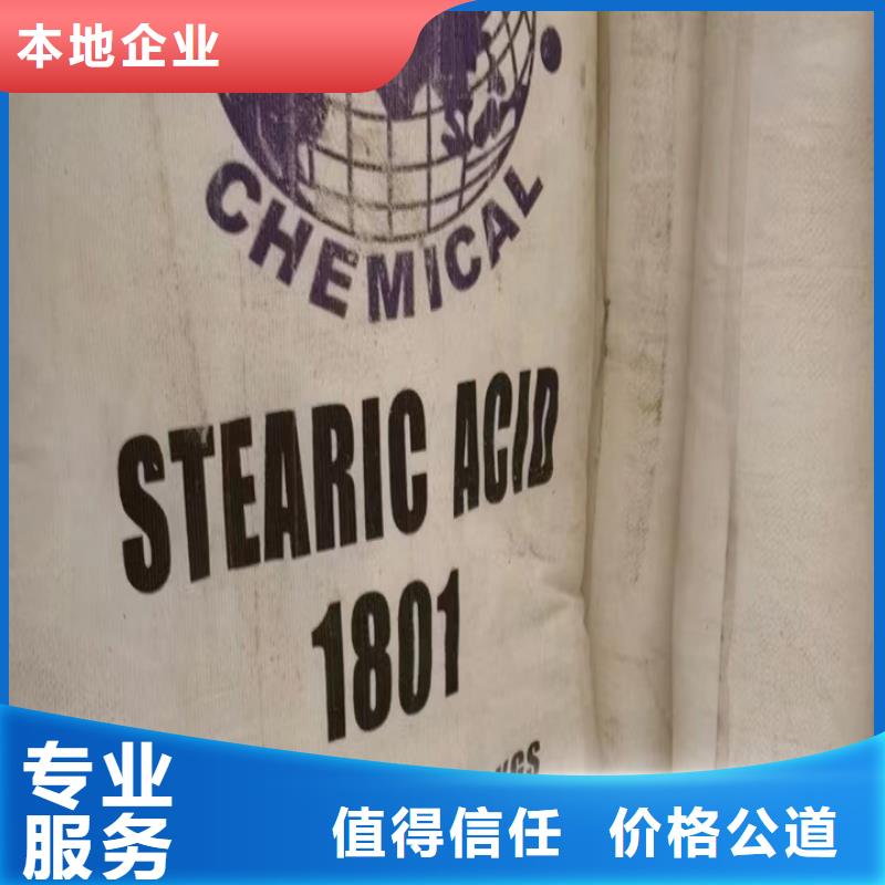 快速上門回收異氰酸酯回收塑料顆粒免費上門服務