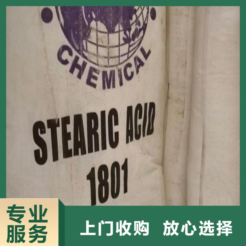 快速上門回收異氰酸酯-【二手工地剩余油漆涂料】價格公道