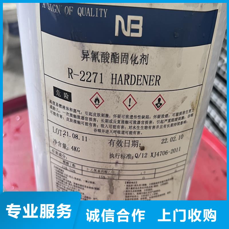 统一收购稳定剂包装不限