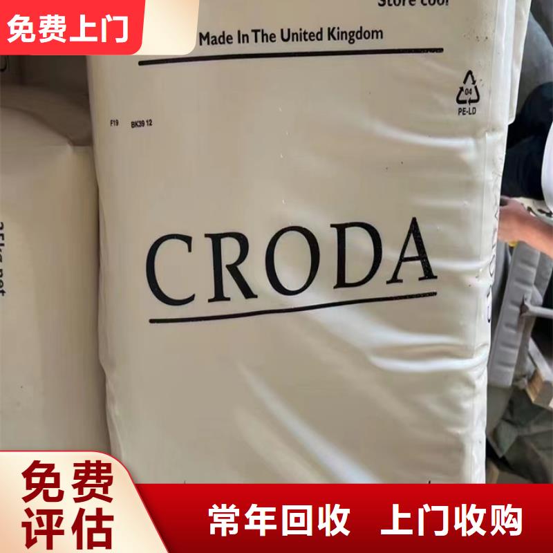 靈寶哪里回收廢舊家具漆行情