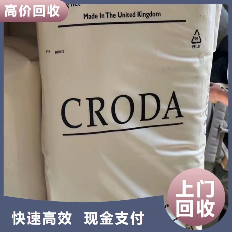 興寧統一收購聚酯多元醇