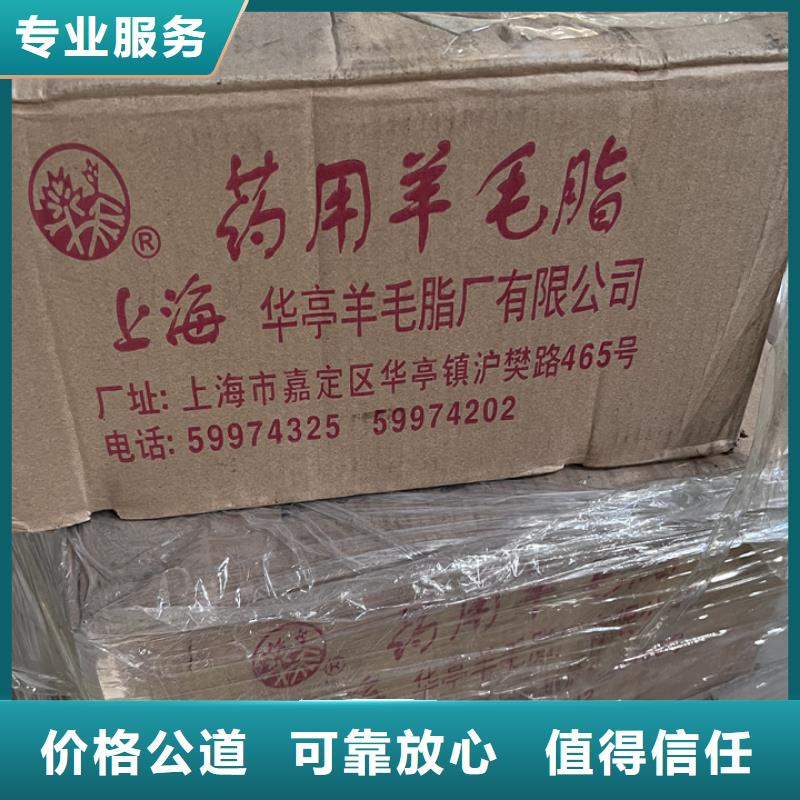快速上門回收異氰酸酯-【回收精制甘油】免費(fèi)上門