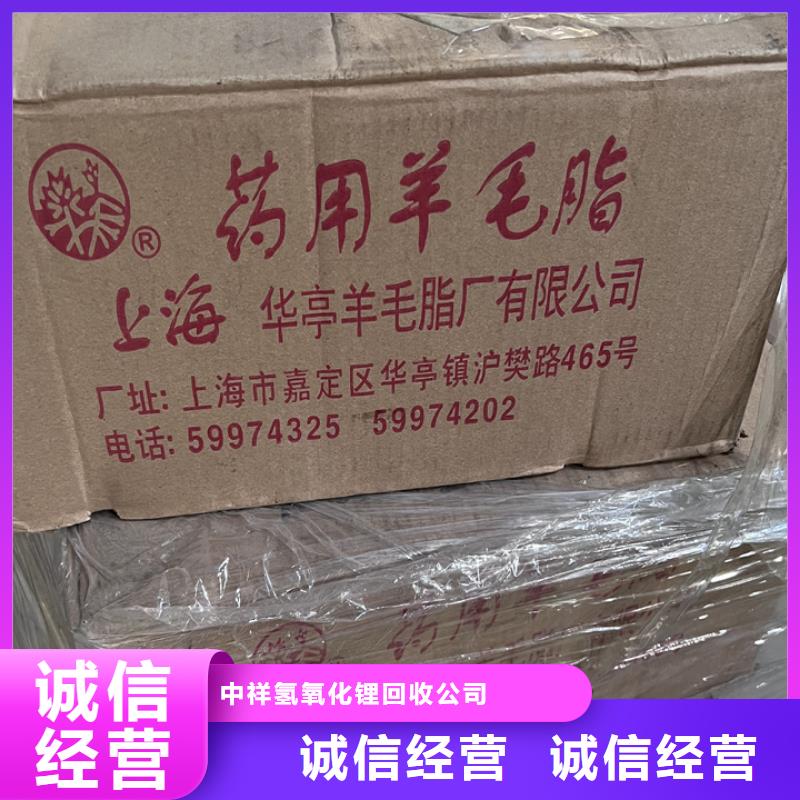 快速上門回收異氰酸酯-二手硫酸銅高價靠譜