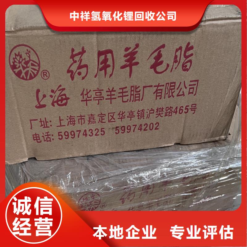 個舊回收凸版油墨回收膠版油墨