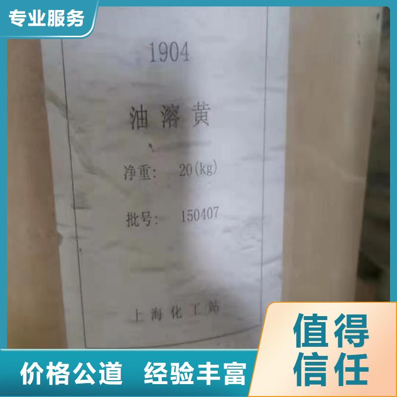 安陽回收微晶蠟