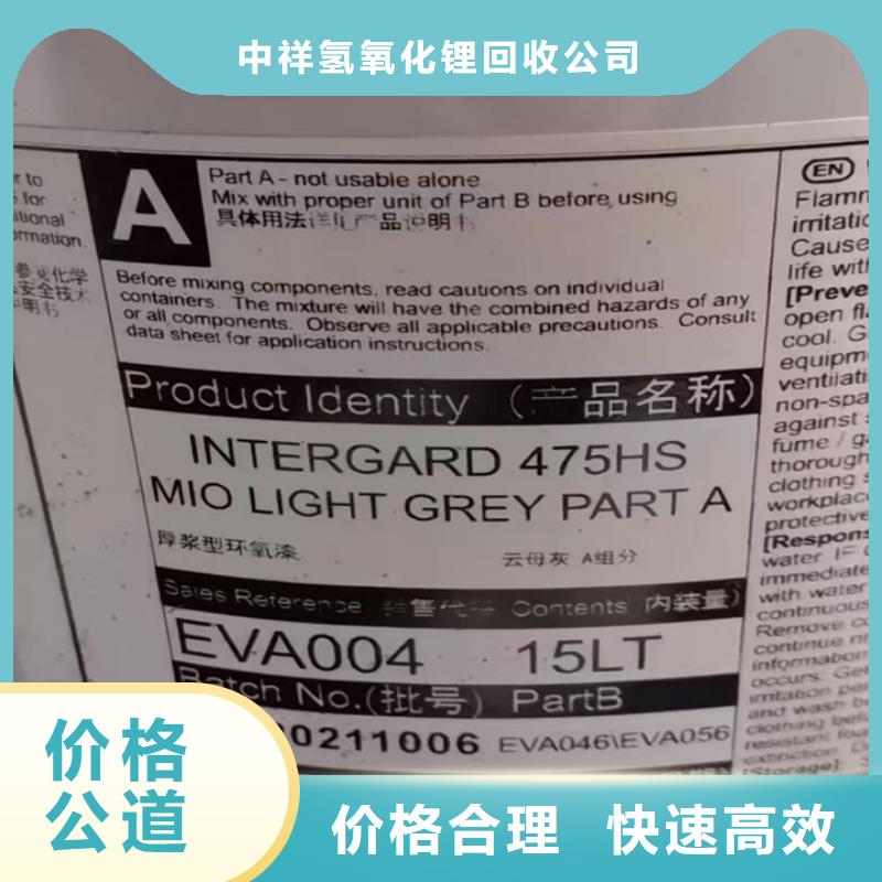 統一收購卡拉膠行情走勢