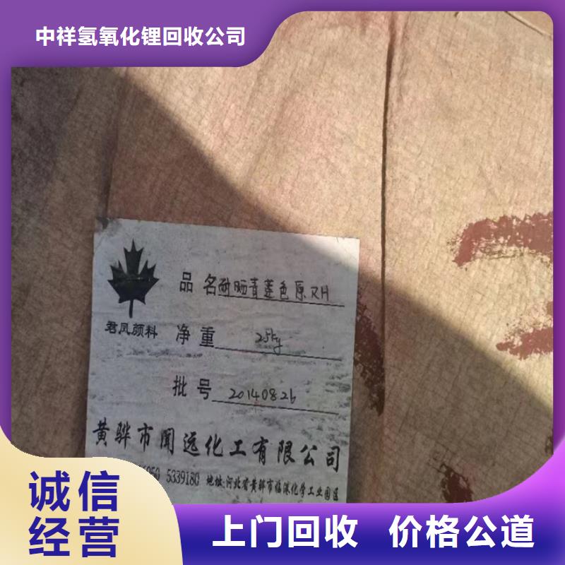 統一收購薄荷腦電話詳談