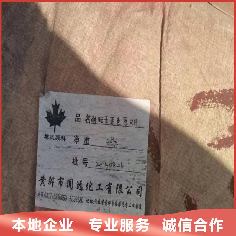 【快速上門回收異氰酸酯】二手化工原料上門收購