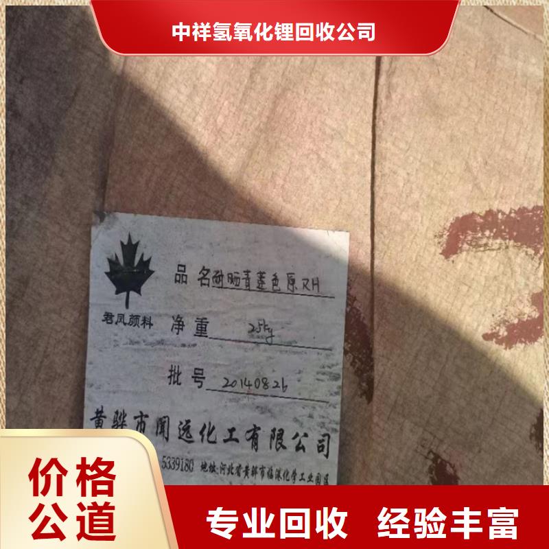 肇慶哪里高價(jià)回收環(huán)氧地坪漆