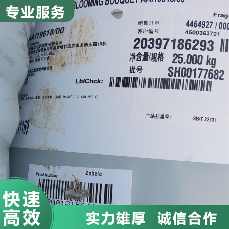 平湖哪里高價回收鋼結構防腐涂料