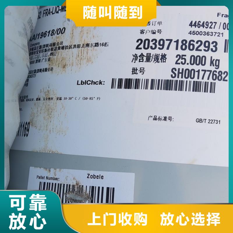 統(tǒng)一收購(gòu)蓖麻油全天在線