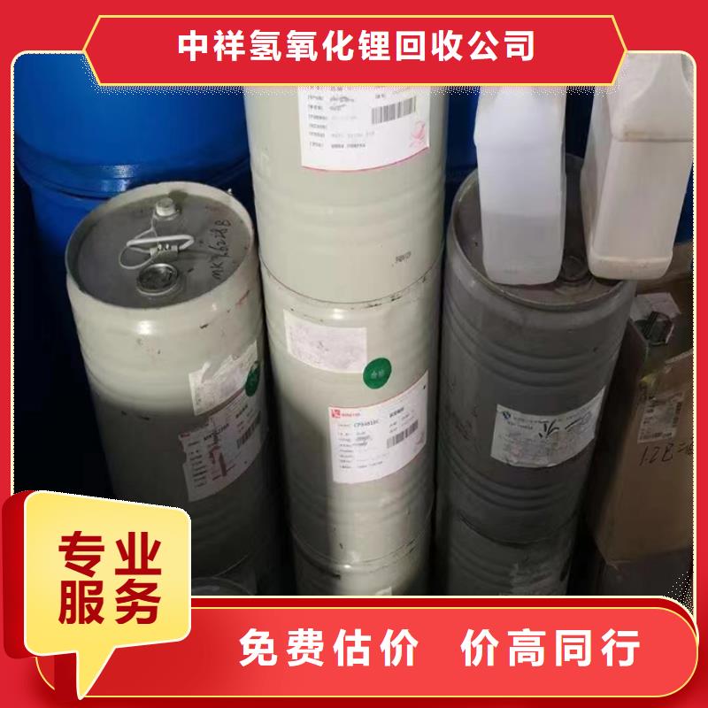 快速上門回收異氰酸酯_二手塑料顆粒量大從優(yōu)