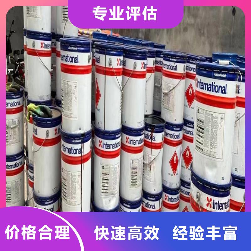福泉上門回收巴西棕櫚蠟行情表