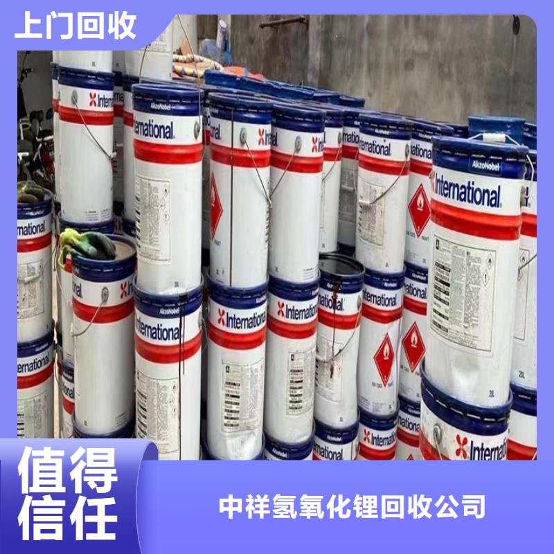 統一收購工業新戊二醇包裝不限