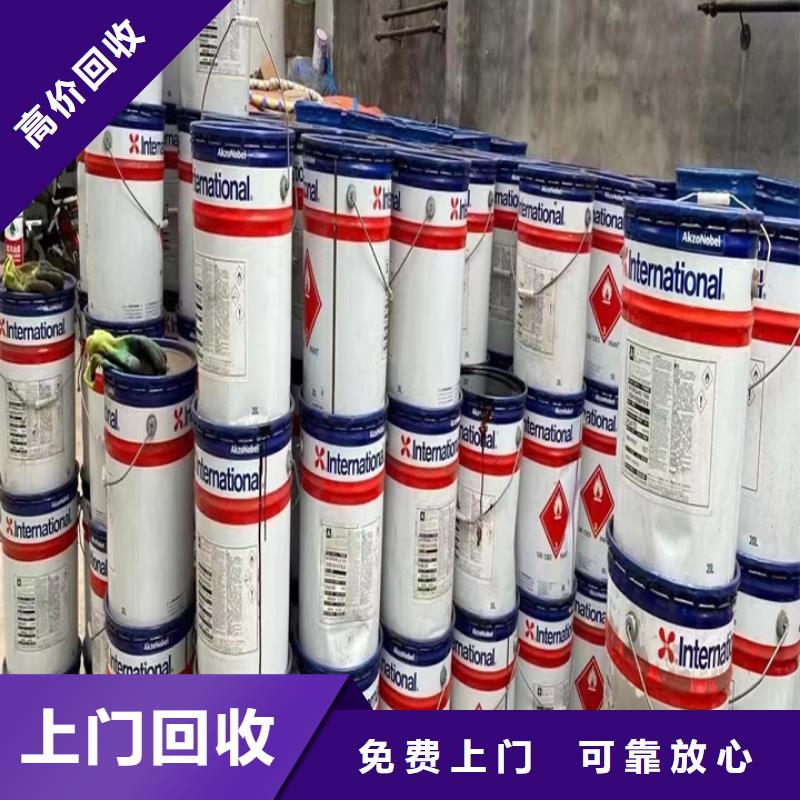 【快速上門回收異氰酸酯】回收食品添加劑專業(yè)評估