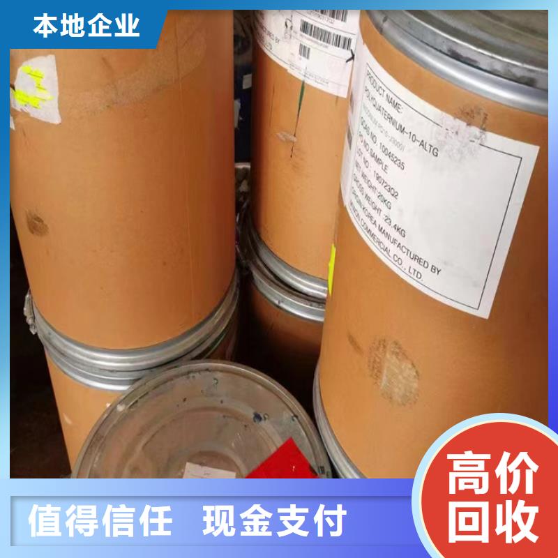 統一收購塑料顏料資質齊全