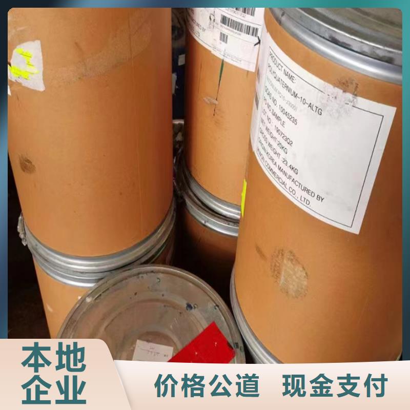 洛陽全國回收聚醚