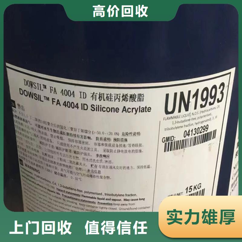 池州回收TDI