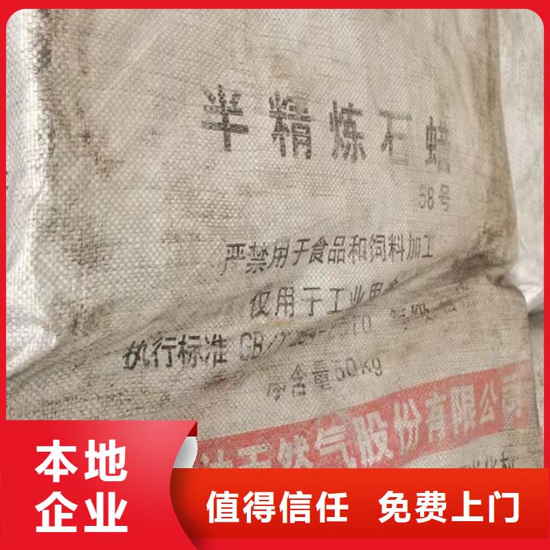快速上門回收異氰酸酯回收聚醚多元醇上門收購