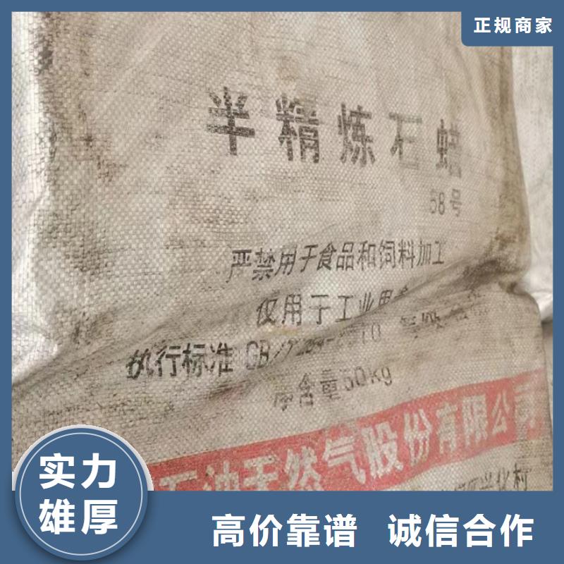 统一收购稳定剂包装不限