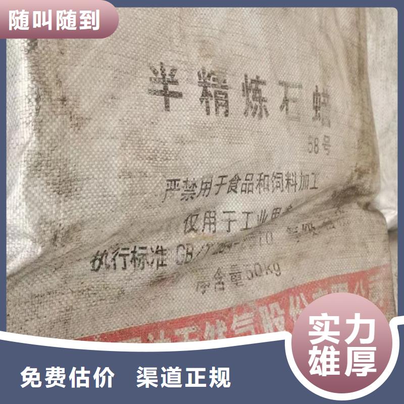 統一收購卡拉膠行情走勢