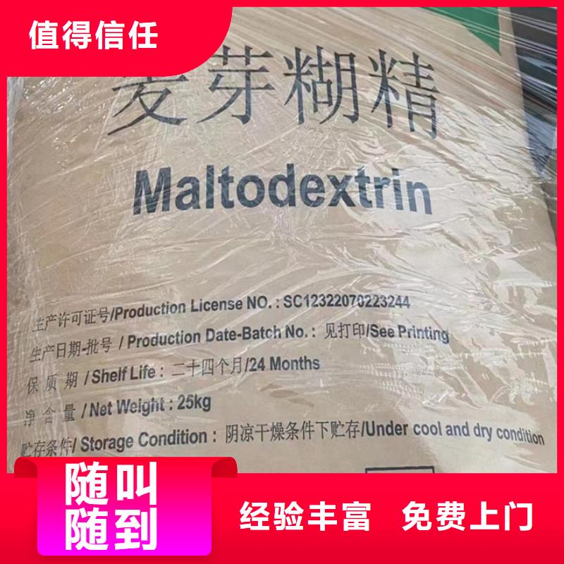 鶴壁哪里回收廢舊防污漆價格