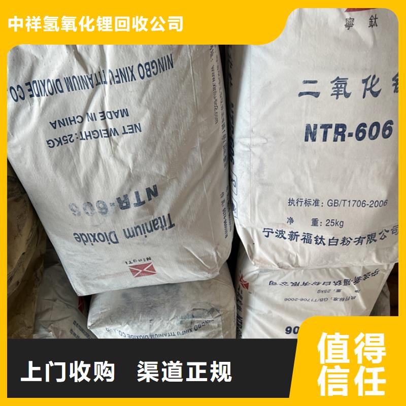 快速上門(mén)回收異氰酸酯異氰酸酯回收免費(fèi)估價(jià)