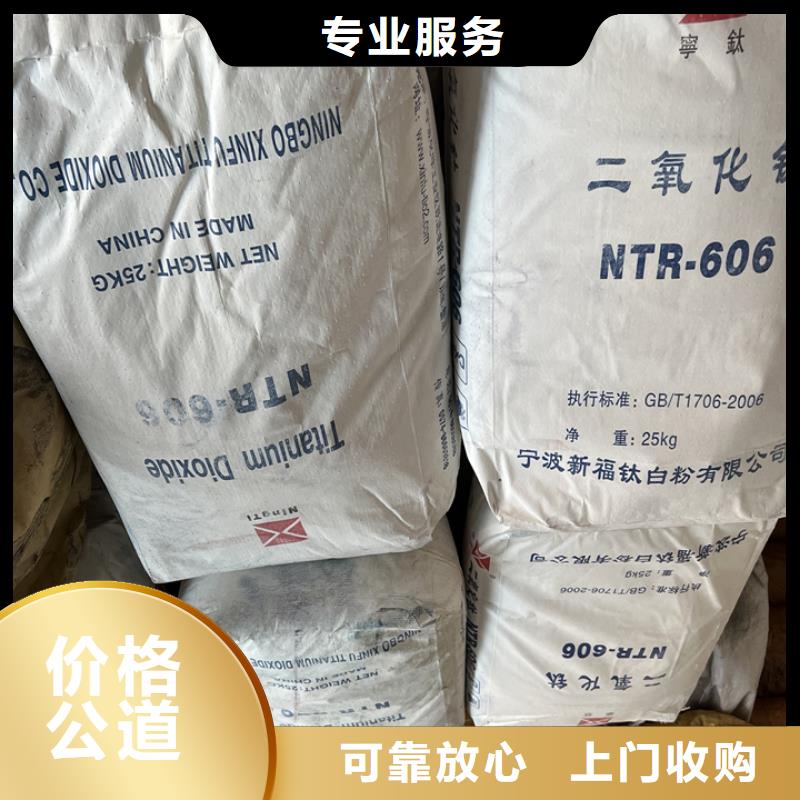 統一收購熒光增白劑統一收購