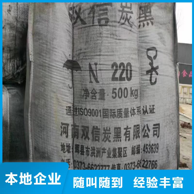 快速上門回收異氰酸酯,回收二甲基硅油專業(yè)服務(wù)