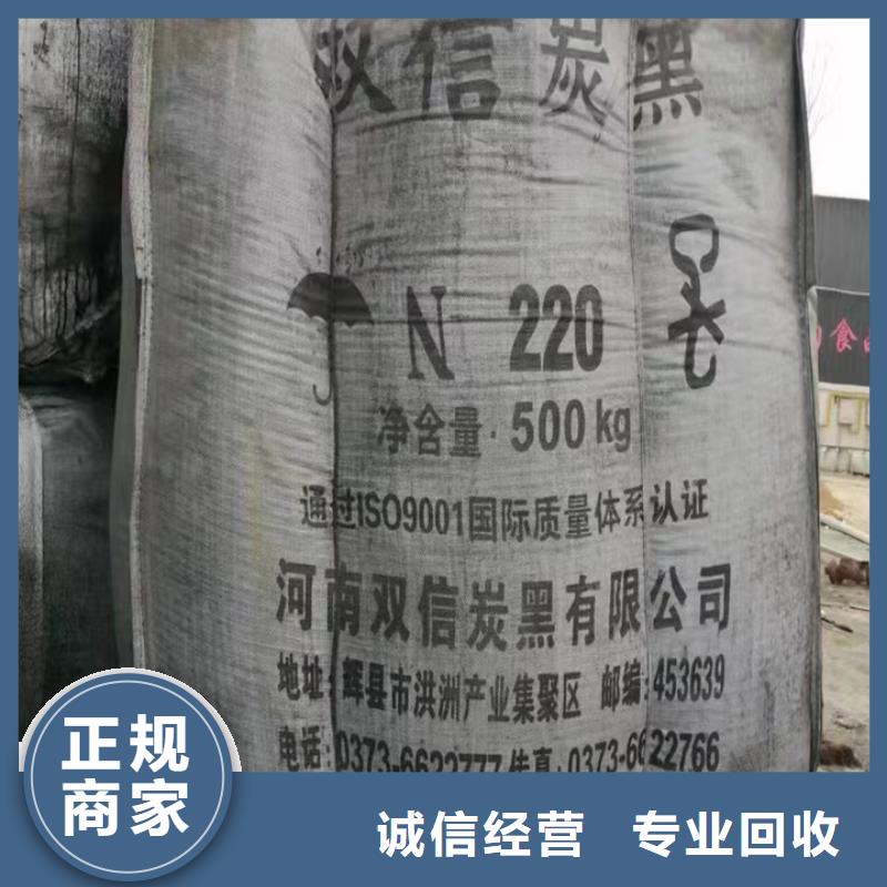 青州高價回收廢舊蠟塊
