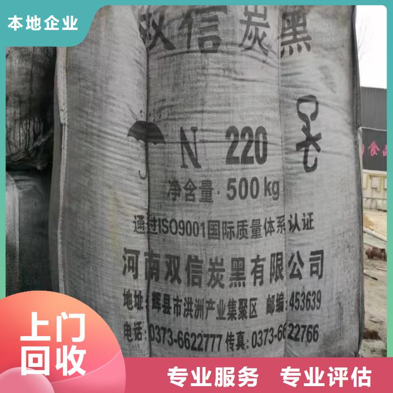 福泉回收固化劑的/24小時上門收購