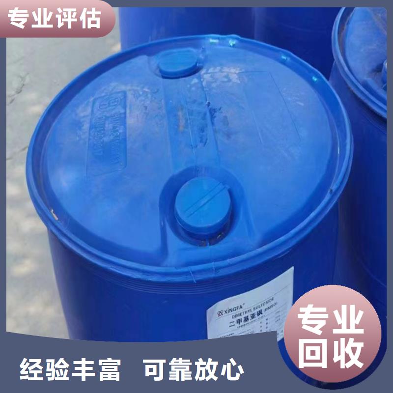 湛江上門回收橡膠防護蠟行情表