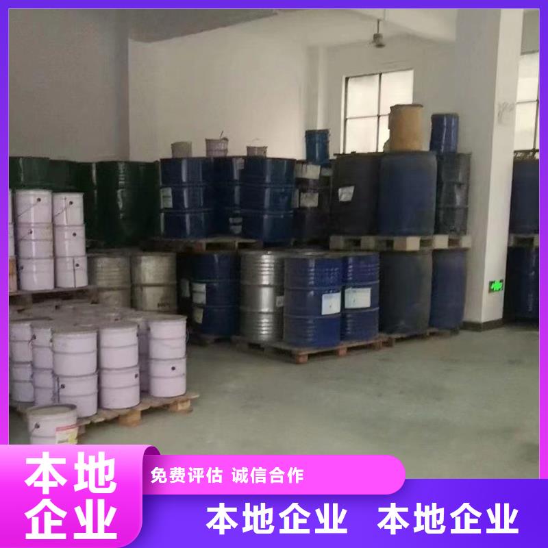 靖江哪里回收過(guò)期多元醇組合料價(jià)格合理