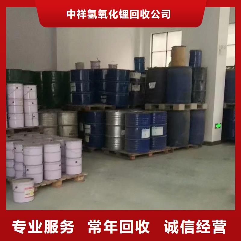 快速上門回收異氰酸酯回收庫存硫酸鎳大量回收
