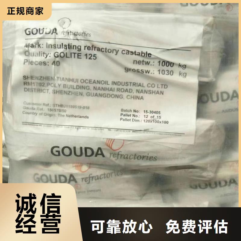 快速上門回收異氰酸酯回收環氧樹脂裝車結算