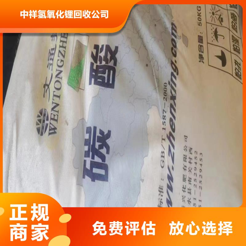 快速上門回收異氰酸酯,回收熱塑性丁苯橡膠上門快