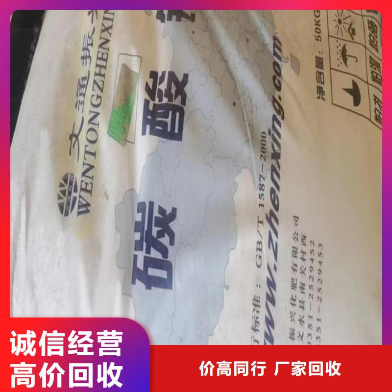 泰興哪里回收過期異氰酸酯組合料快速估價