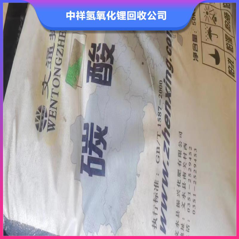 賀州回收膠版亮光油墨回收天女油墨