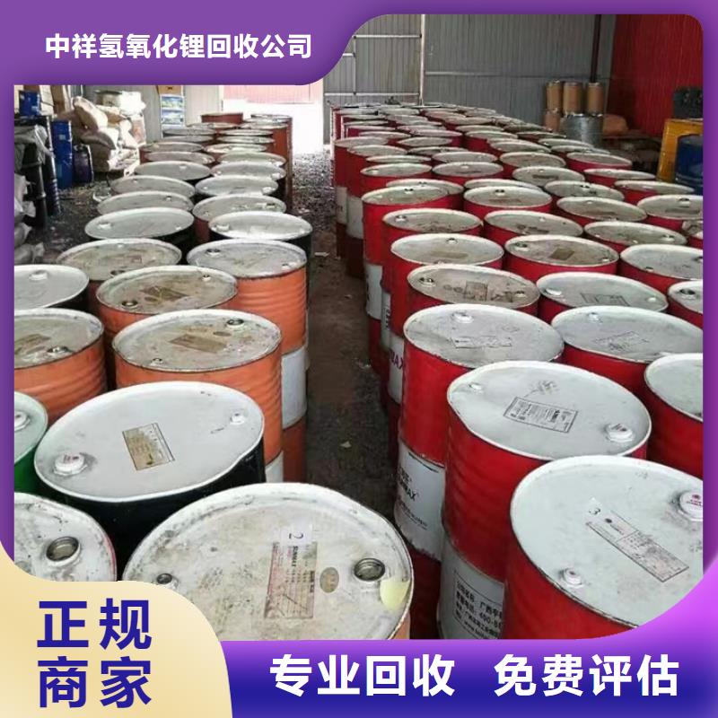 華陰高價回收微晶蠟