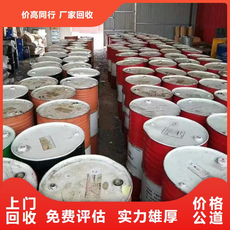 【快速上門回收異氰酸酯碳酸鋰回收看貨報價】